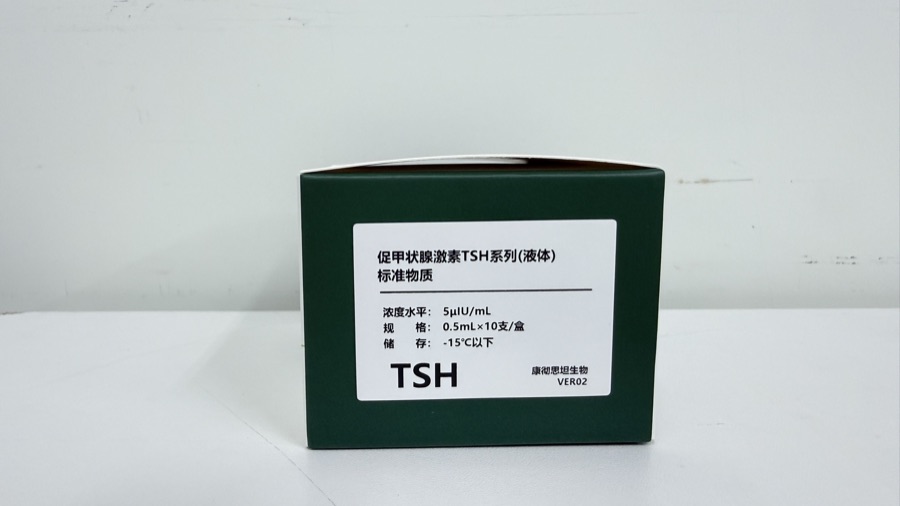 促甲状腺激素 TSH 系列标准物质产品照片