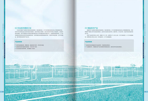 中国民生银行手册画册年报十