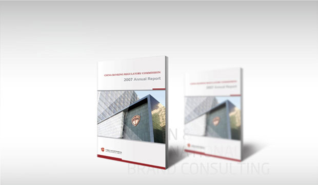 中国银行监督管理委员会画册年报七
