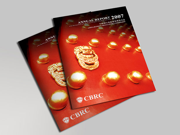 中国银行监督管理委员会画册年报六