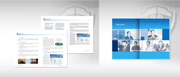 中国银行监督管理委员会画册年报十一