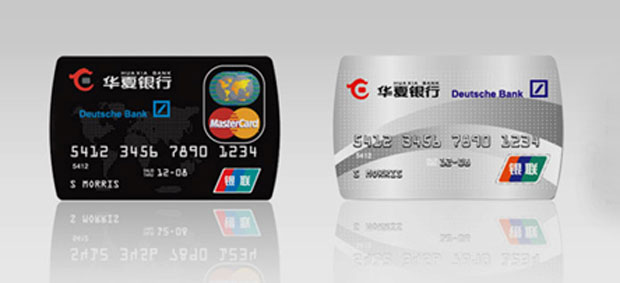 华夏银行产品包装一