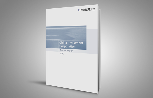 中国投资画册年报一