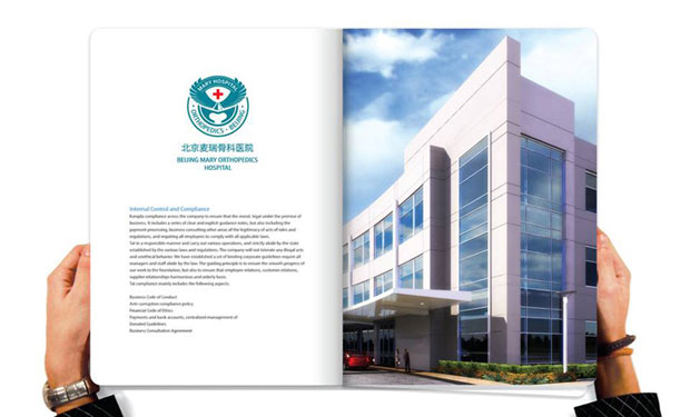 麦瑞骨科医院标识VI五