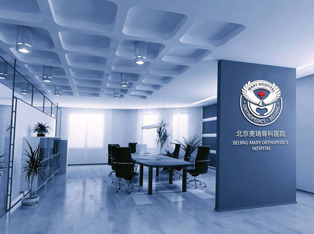 麦瑞骨科医院标识VI七