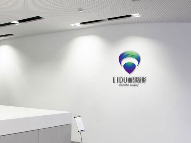 丽都整形标识VI三