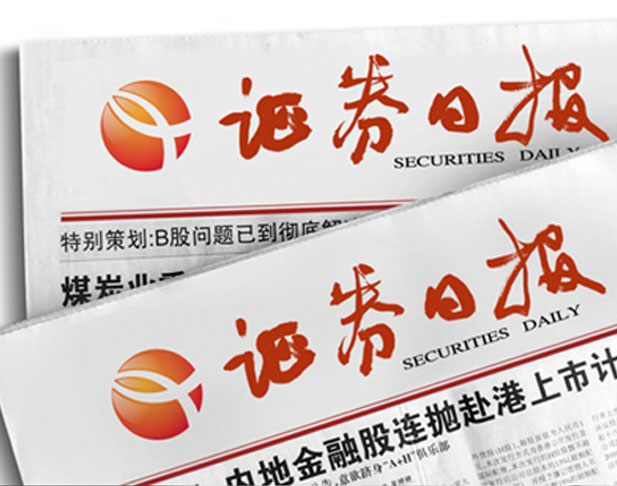 经券传媒标识VI一