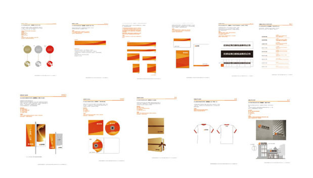 经券传媒标识VI五