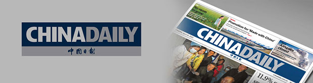 中国日报标识VI三