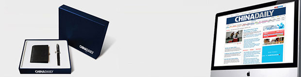 中国日报标识VI五