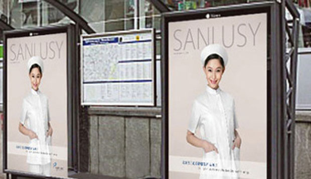 圣兰心医用服装标识VI二