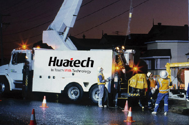 厦门华电标识VI二