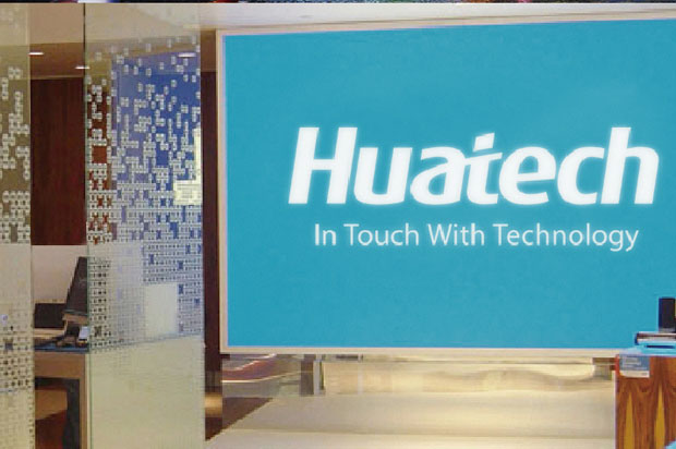 厦门华电标识VI三