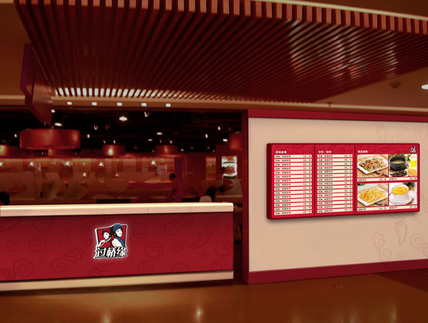 过桥缘标识VI二