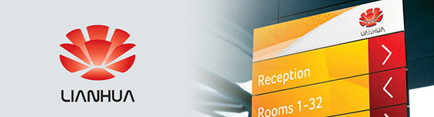 莲花电子标识VI一