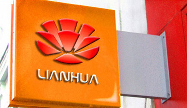 莲花电子标识VI四