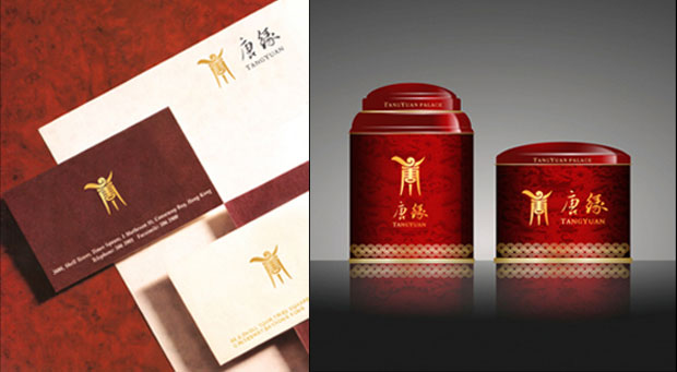 唐缘酒楼标识VI三