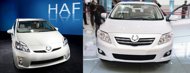 华翔汽车标识VI二