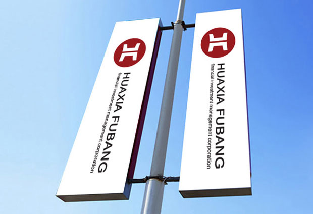 华夏富邦标识VI二