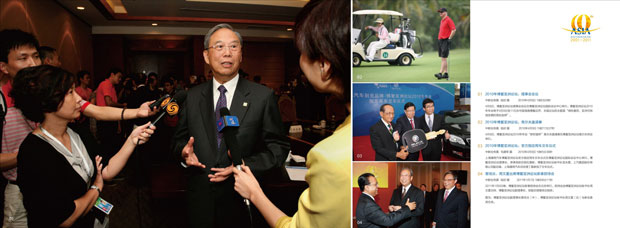 博鳌亚洲论坛2011年年会画册画册年报十二