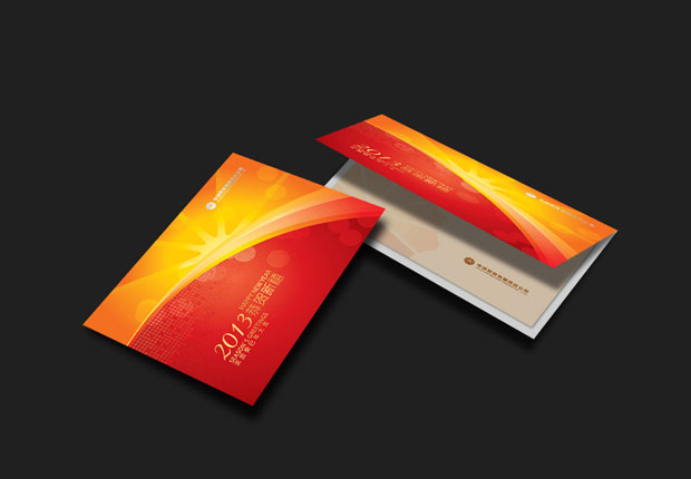 中石油贺卡画册年报五