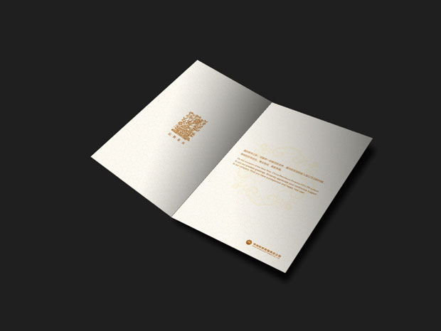 中石油贺卡画册年报十