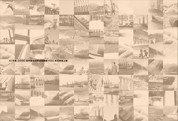 葛洲坝主册画册年报八