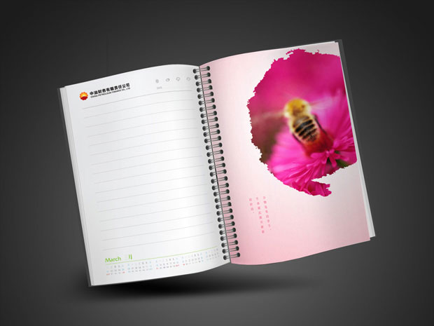 中石油笔记本画册年报六