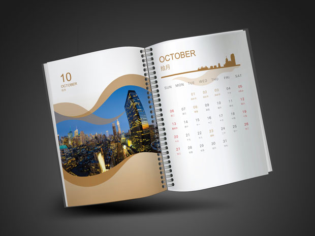 中石油笔记本画册年报十五