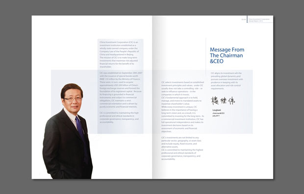 中国投资画册年报三