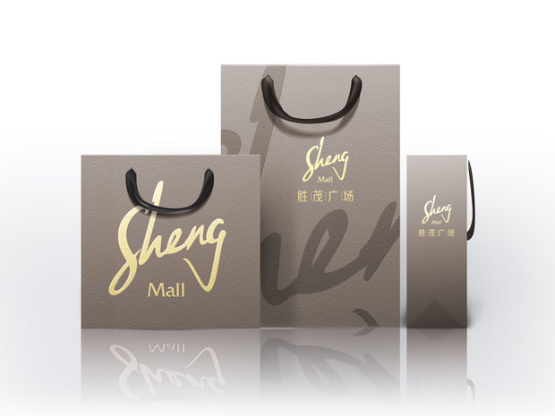 胜茂广场标识VI九