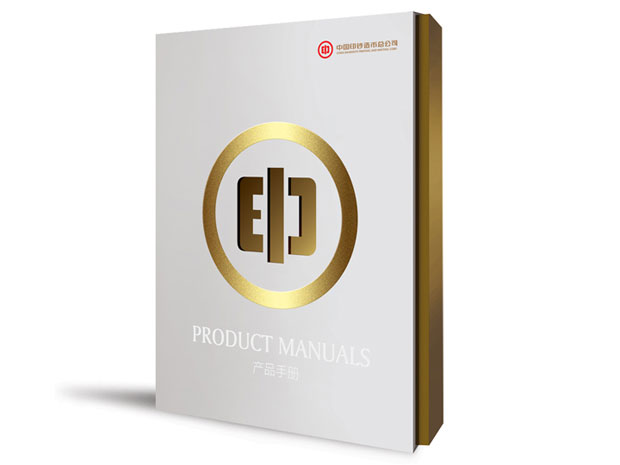 中国印钞造币总公司画册年报九