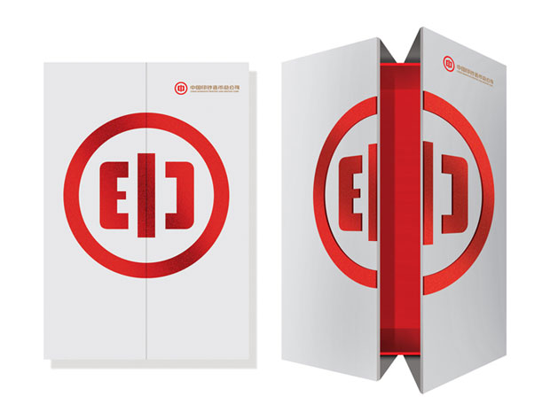 中国印钞造币总公司画册年报十