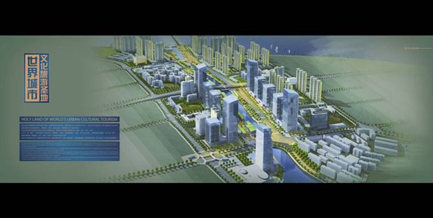 万达集团画册年报三