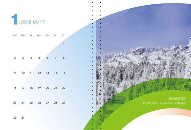 中油财务画册年报六