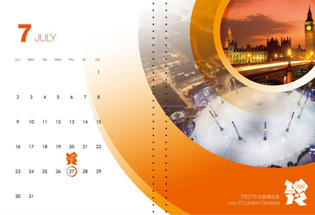 中油财务画册年报八