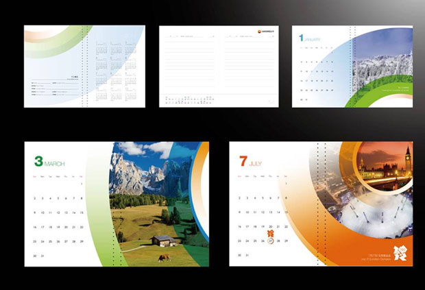 中油财务画册年报九