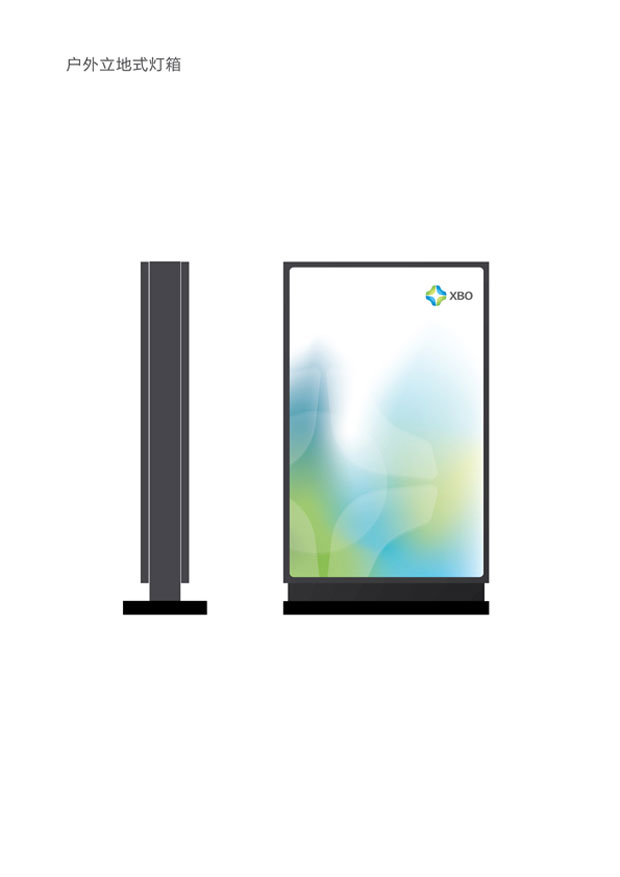 稀宝博为环境导视六