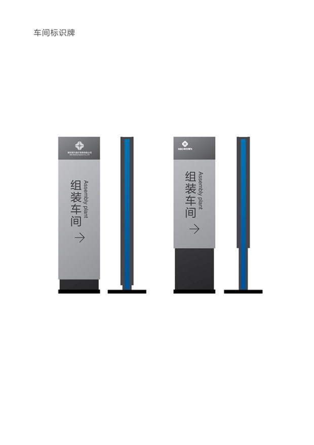 稀宝博为环境导视八