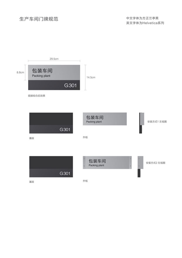 稀宝博为环境导视九