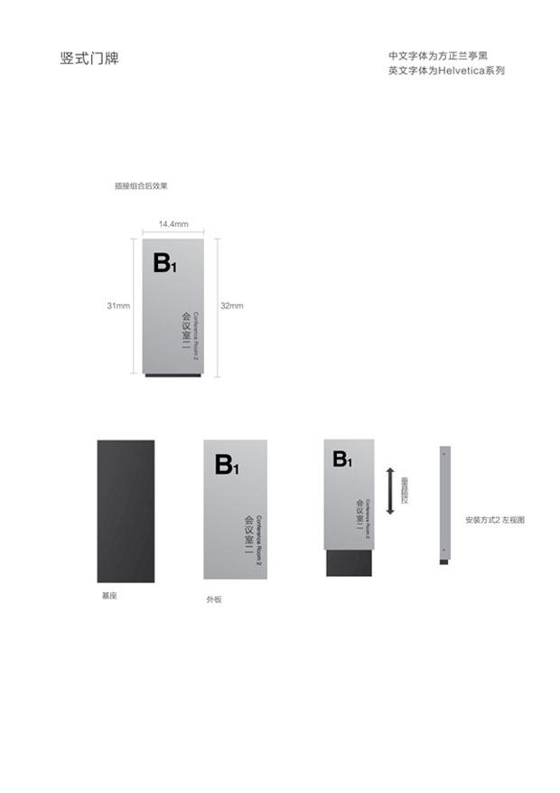 稀宝博为环境导视十二