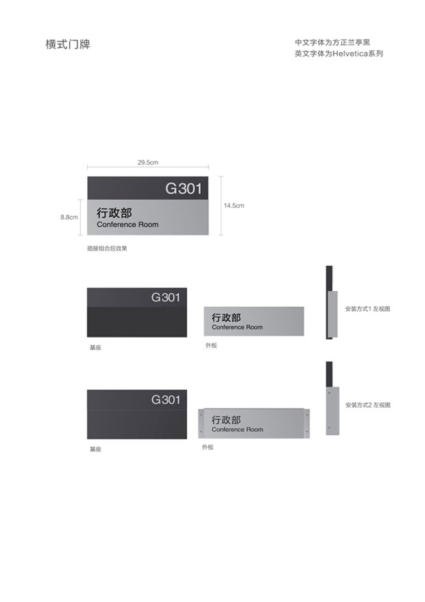 稀宝博为环境导视十一