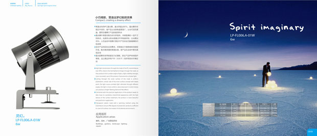 朗波尔画册年报三