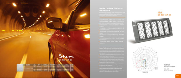 朗波尔画册年报十二