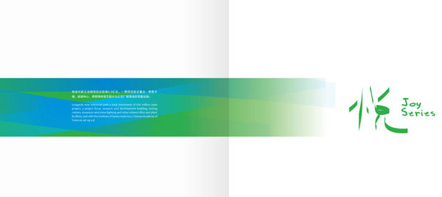 朗波尔画册年报十四