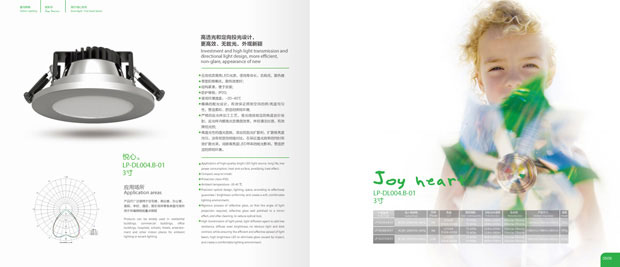 朗波尔画册年报十五