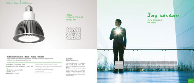 朗波尔画册年报十八