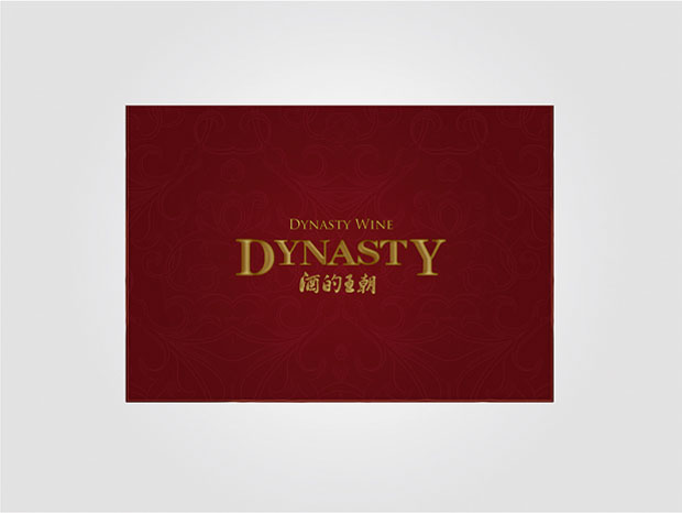 酒的王朝标识VI一