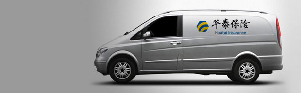 华泰保险标识VI三