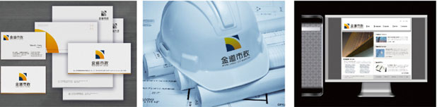 金道市政标识VI二